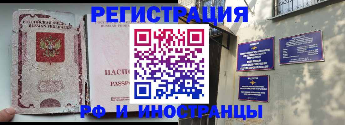 временная регистрация надежно в Губахе