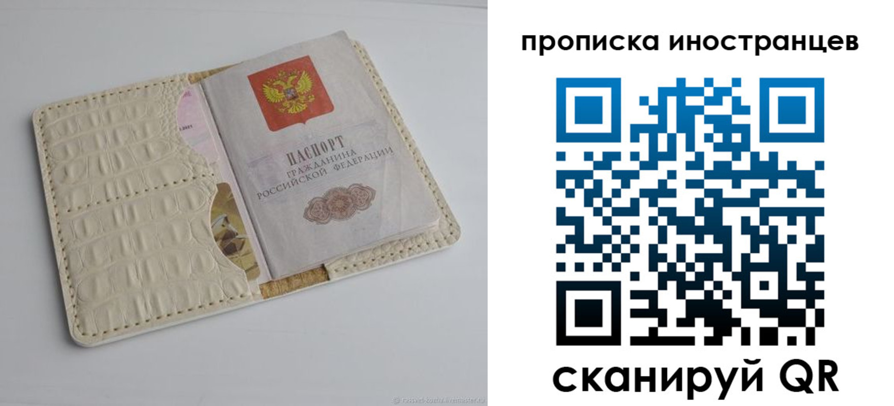 найти адрес прописки в Губахе