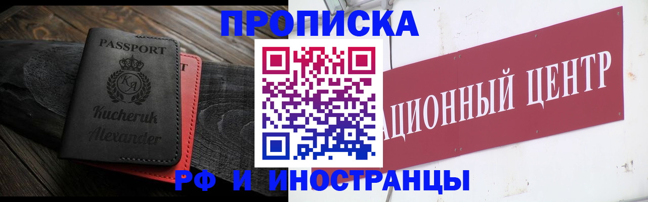 регистрация для школы в Губахе