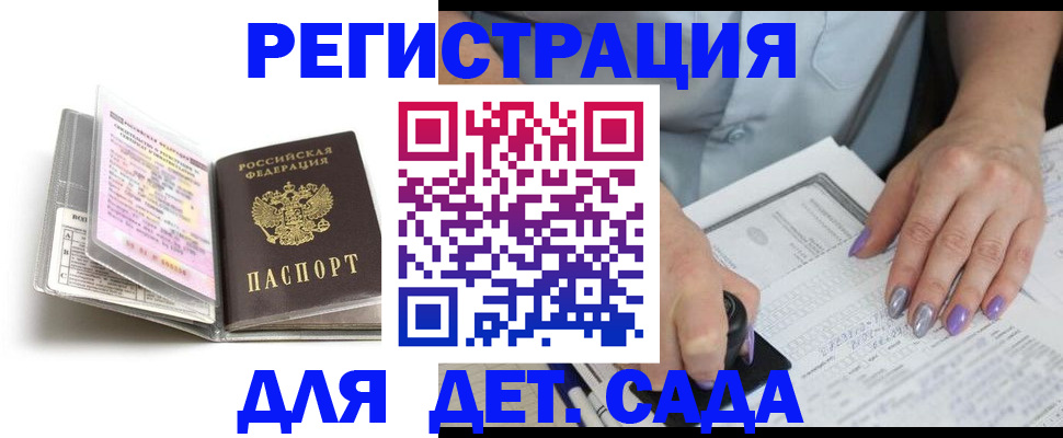 прописка паспорт в Губахе